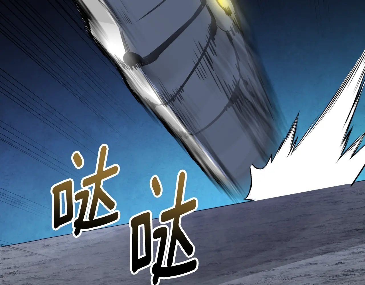 第3话 半兽人的战斗术1