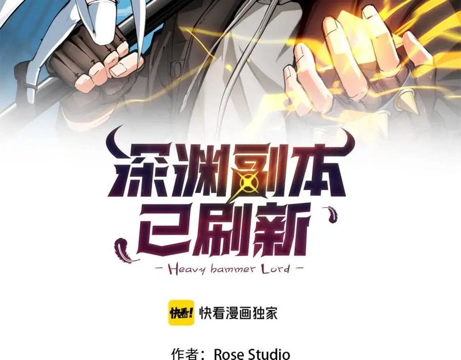 第38话 再次对决1