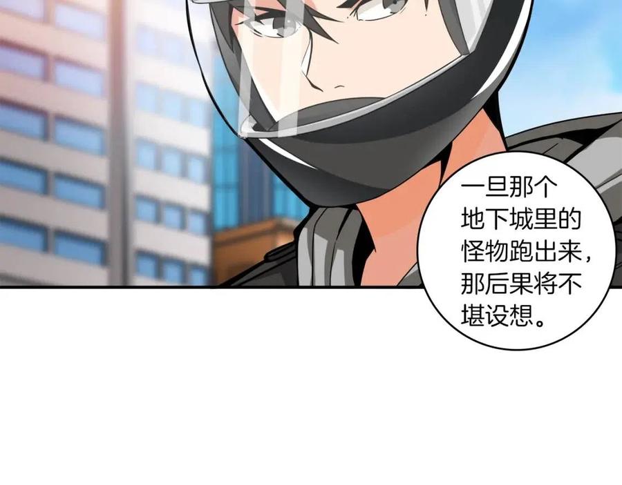 第38话 再次对决4