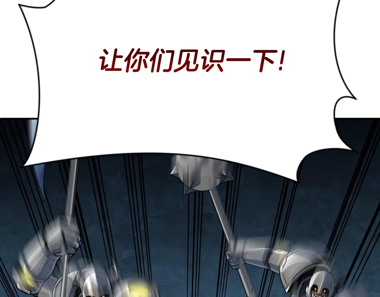 第3话 半兽人的战斗术3