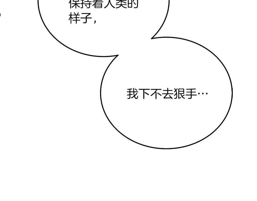 第35话 凯拓3