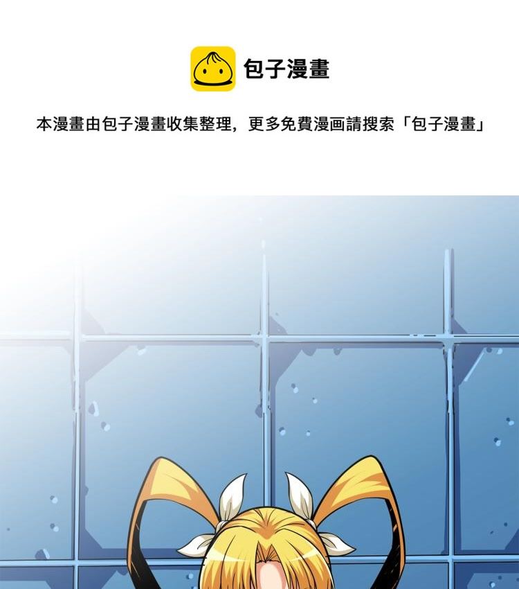 第104话 神秘美女0