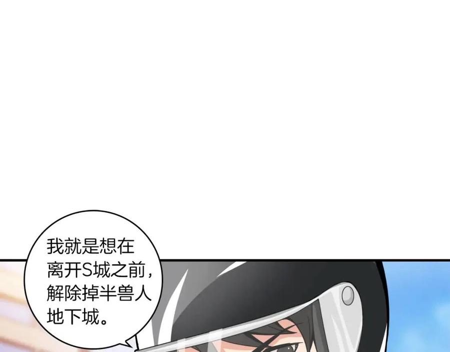 第38话 再次对决3