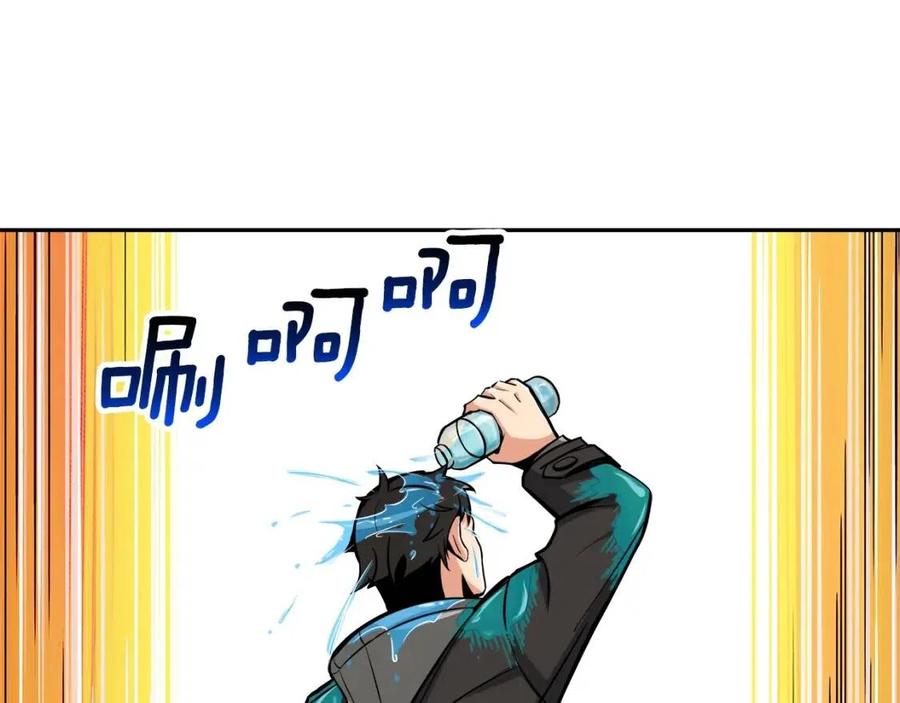 第37话 升级的速度4