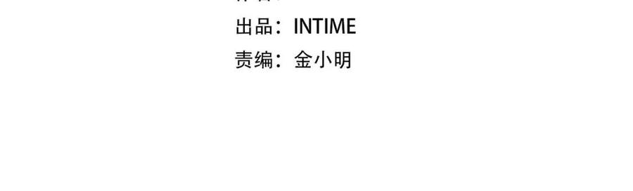 第31话 拼尽全力的战斗2