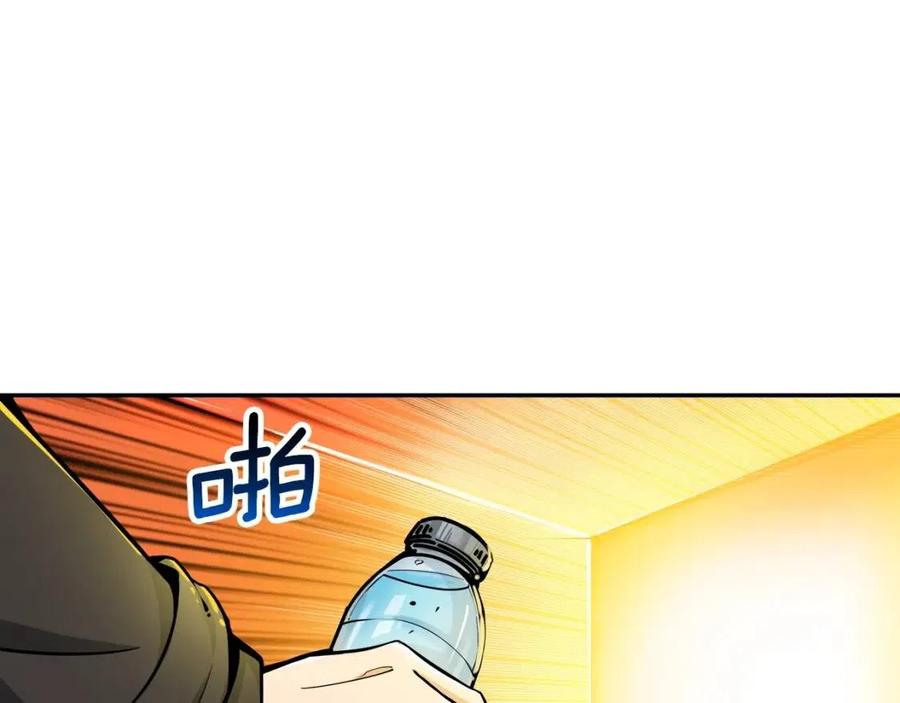 第37话 升级的速度2