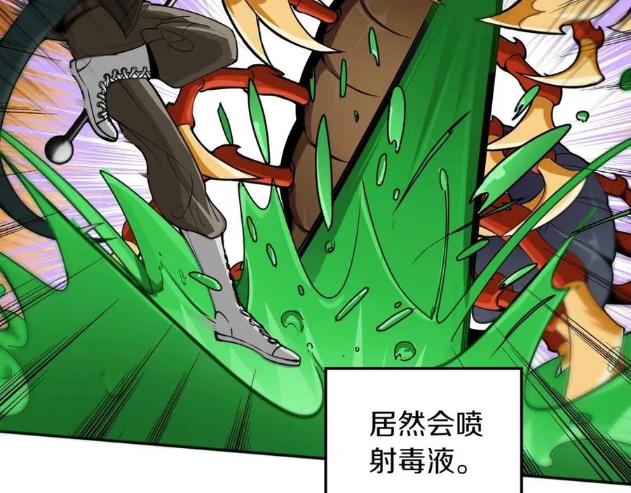 第17话 完美虐杀！4