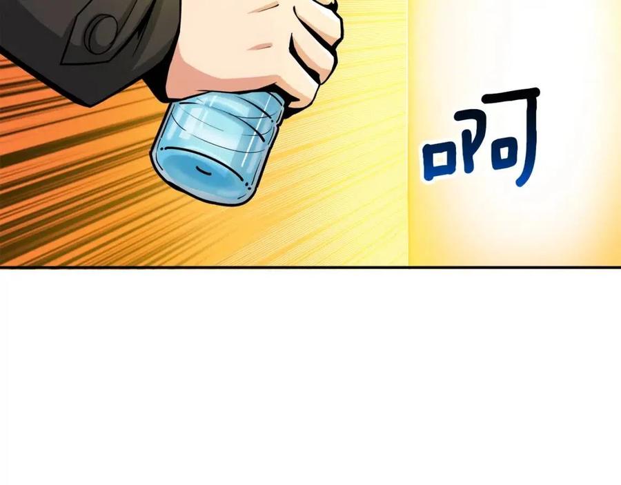 第37话 升级的速度3