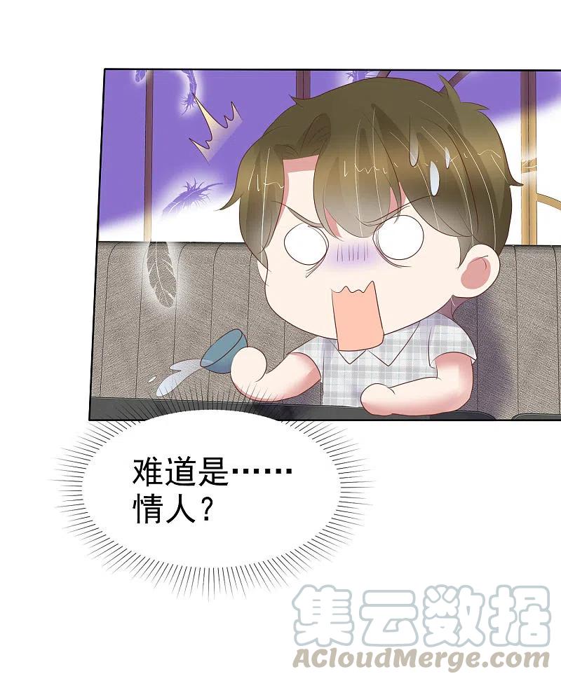 第431话4