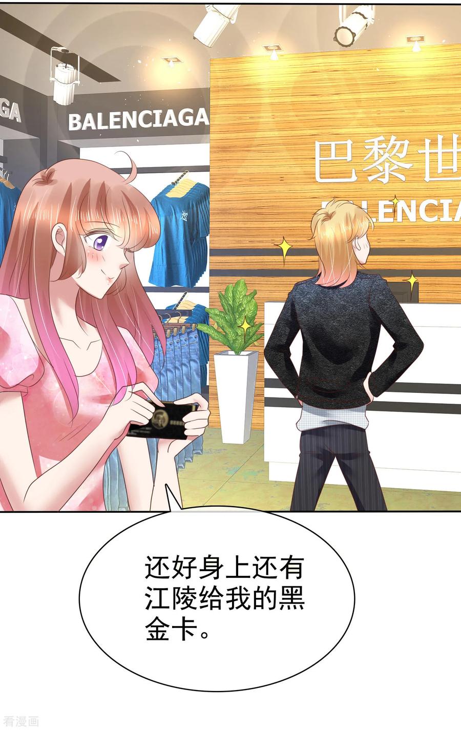 第157话2