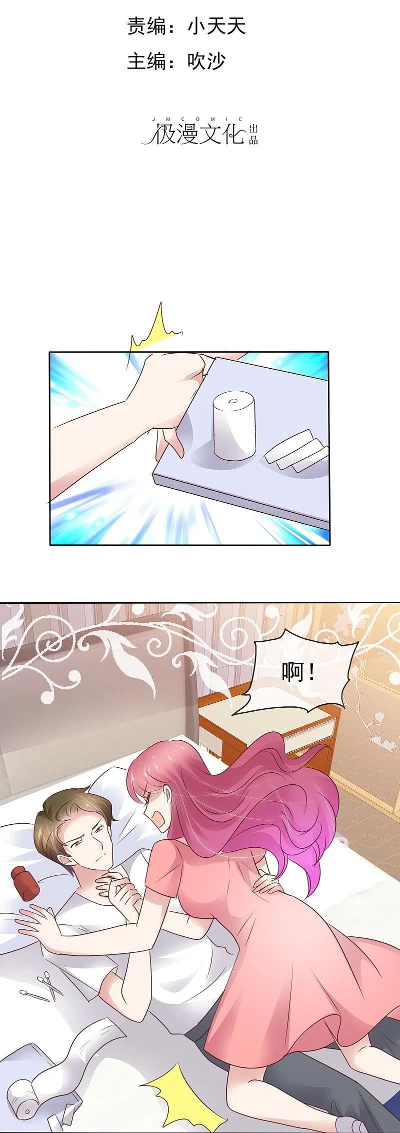 第496话1