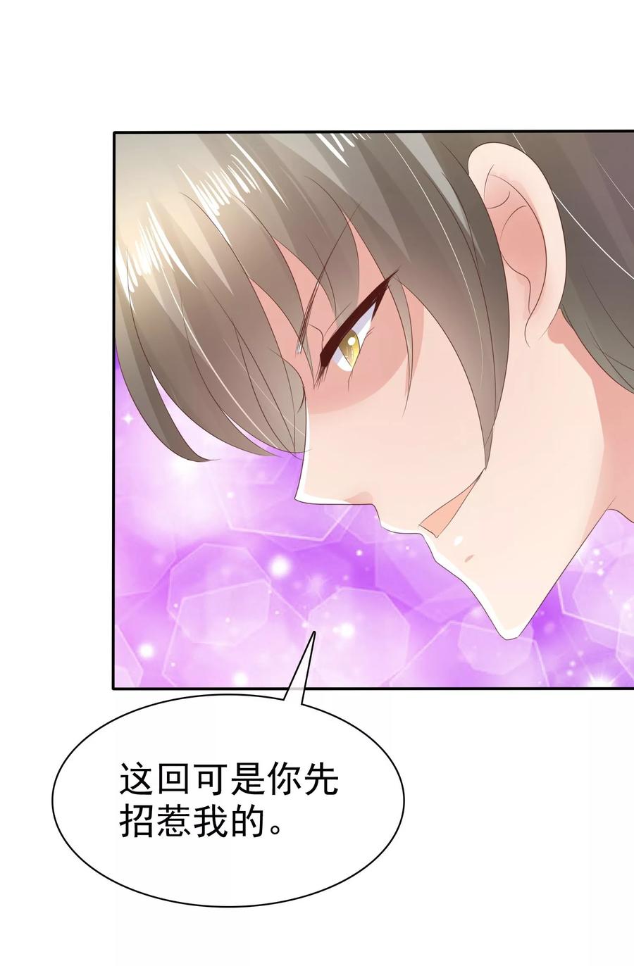 第20话3