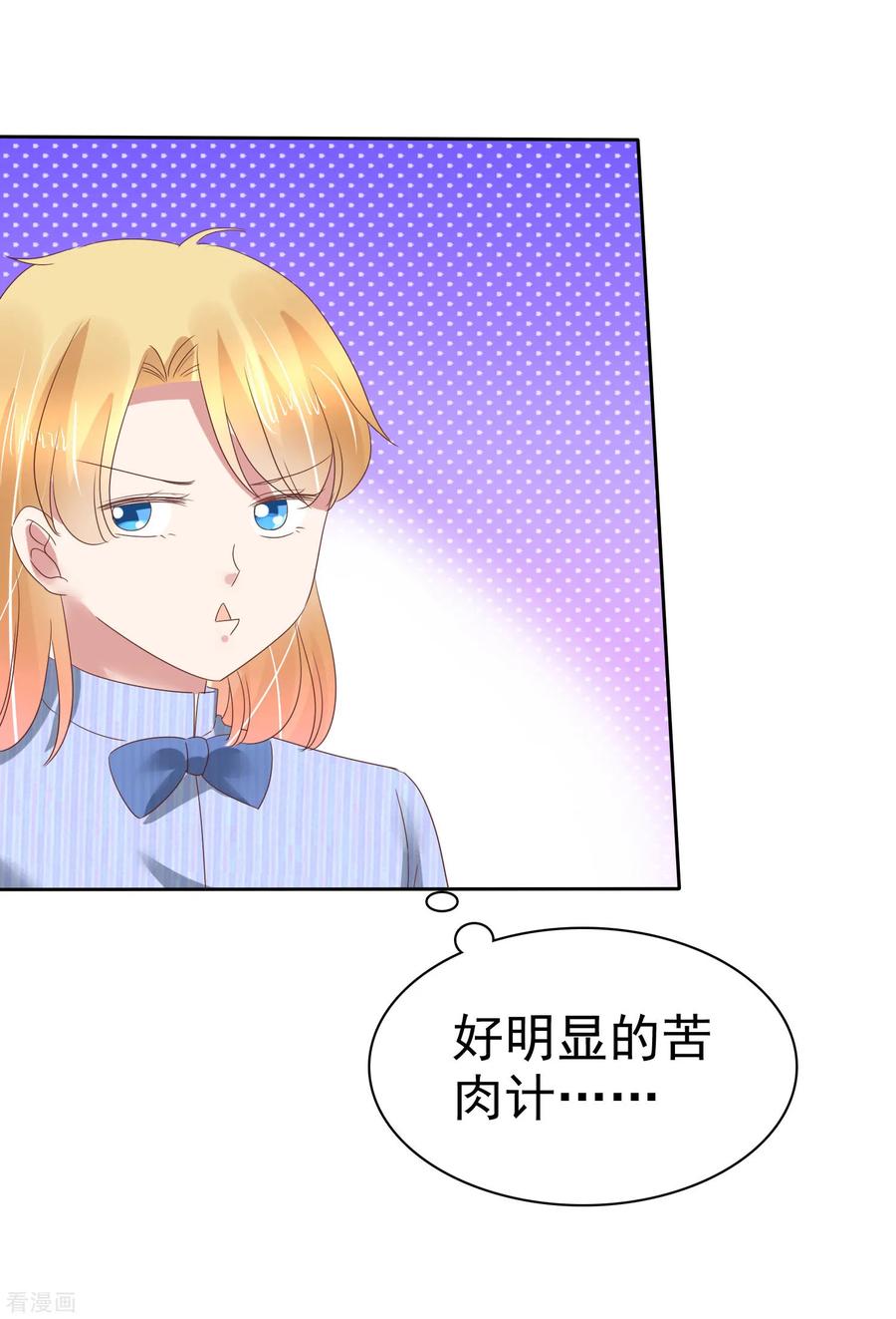 第169话3
