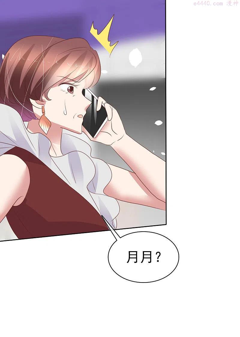 第440话3