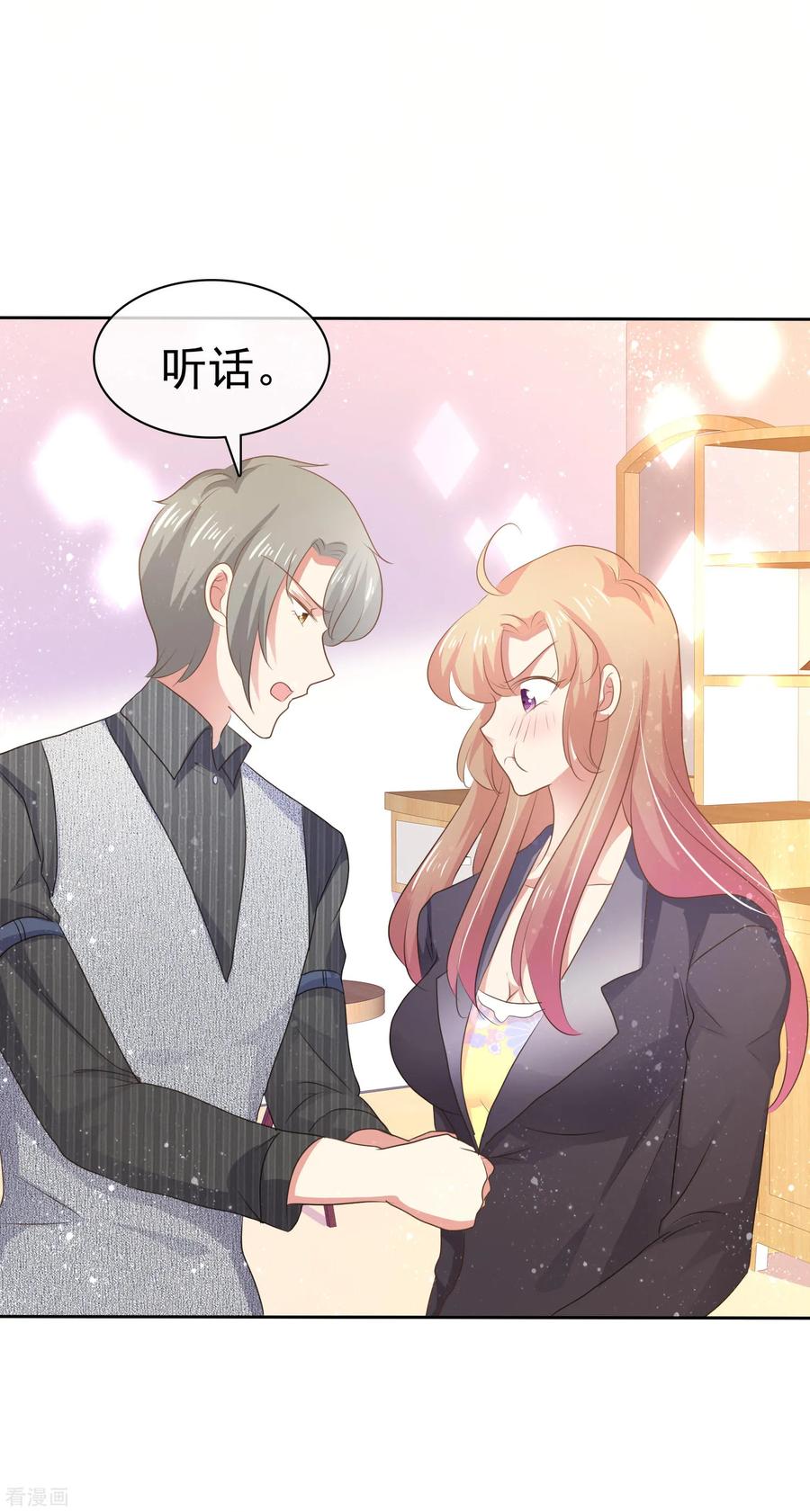 第284话1