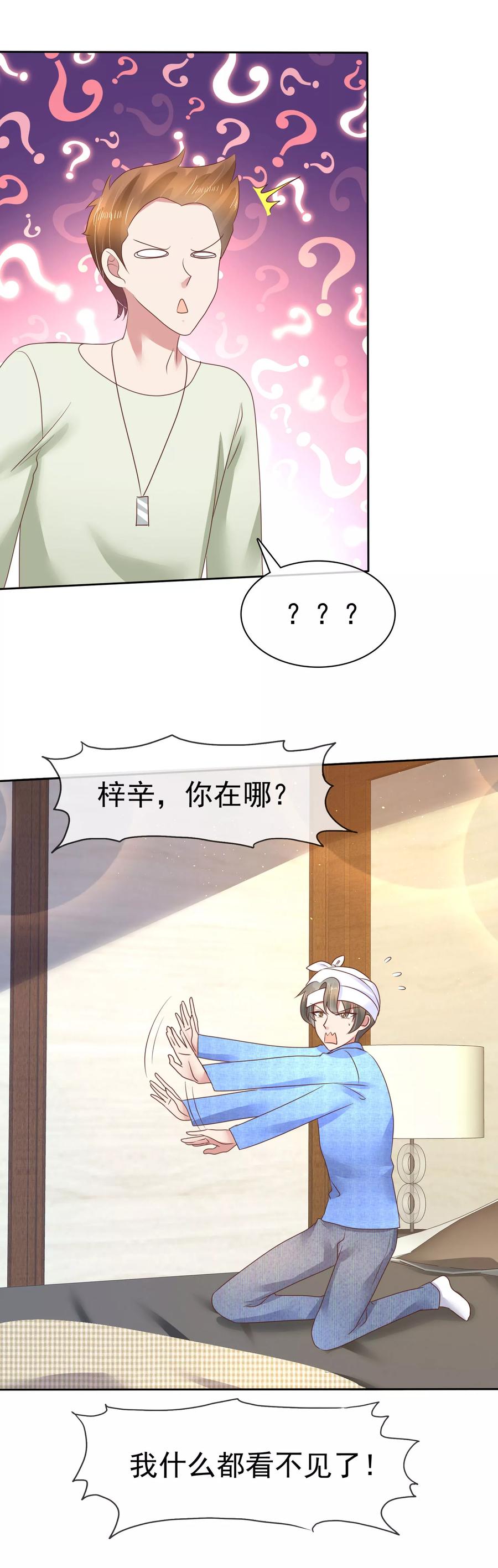 第94话2