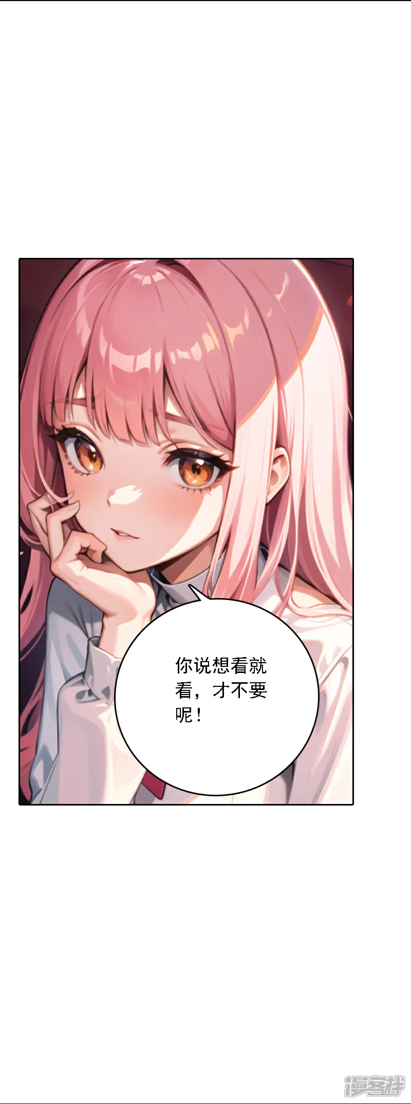 第534话3
