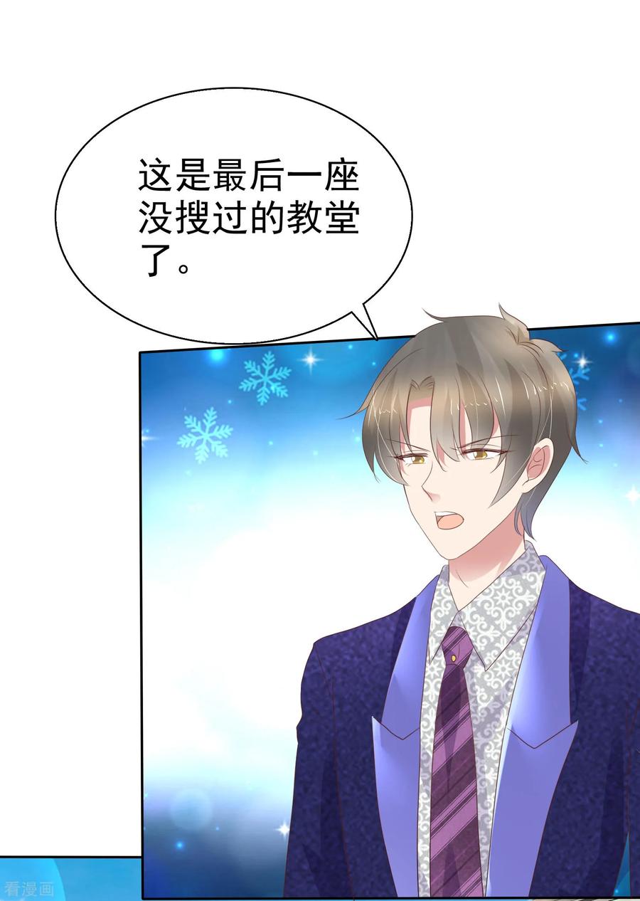 第229话3