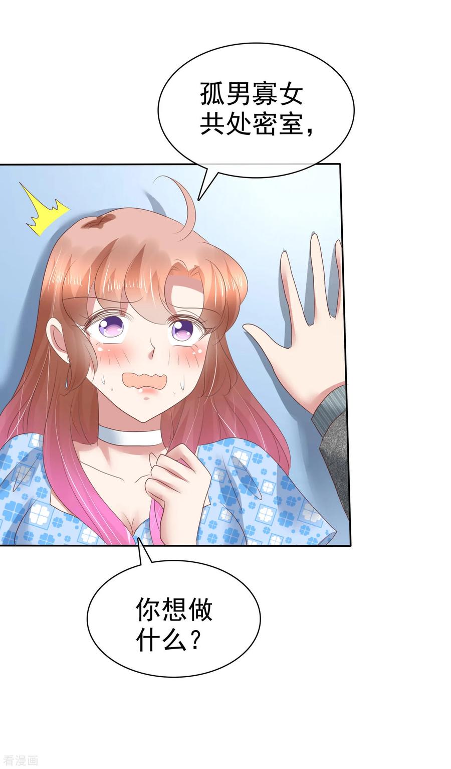 第180话4