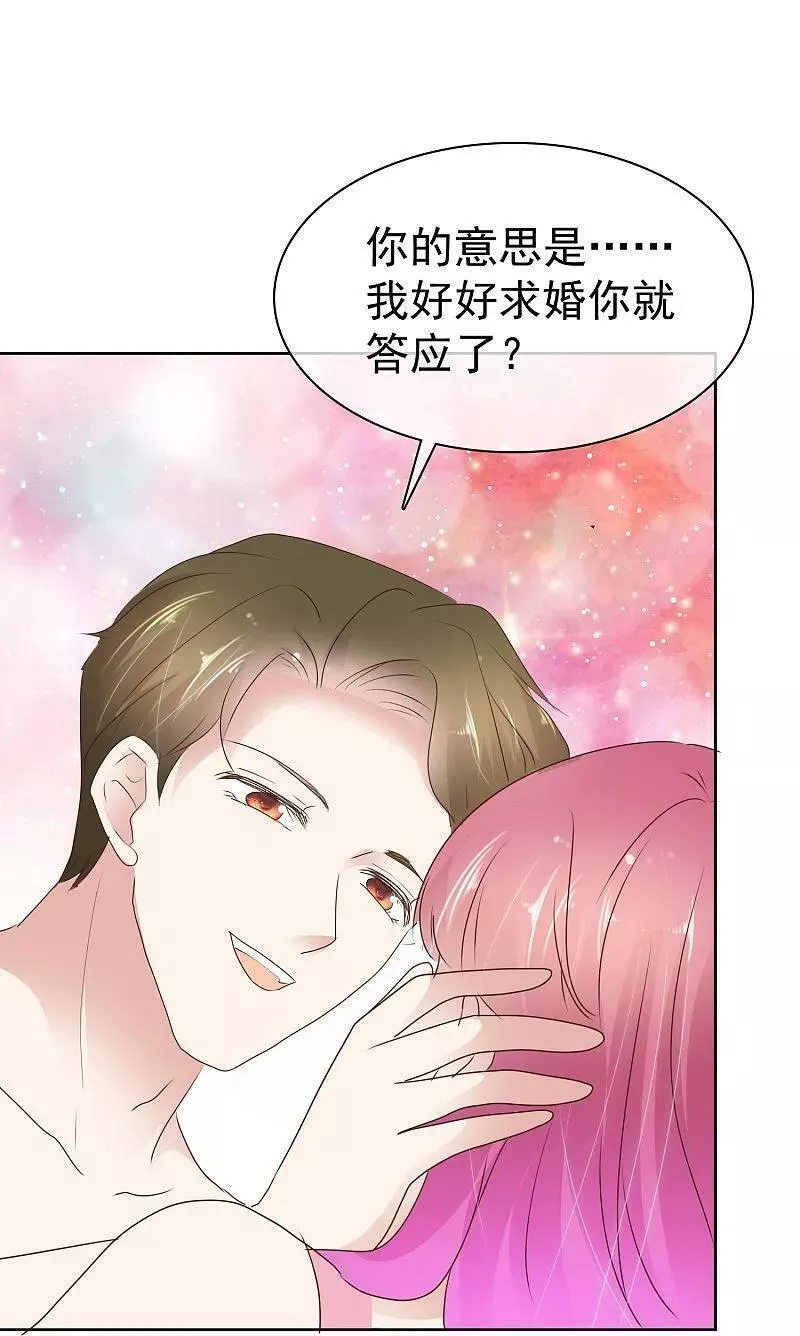 第507话3