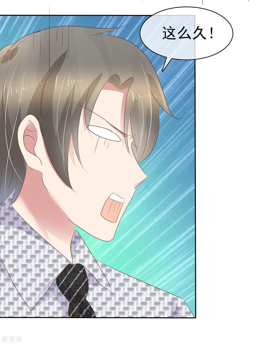 第249话2