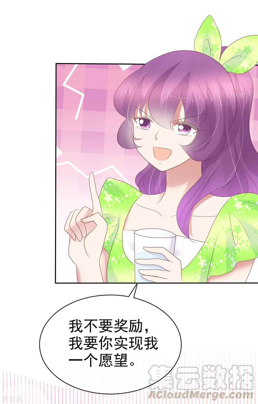 第255话4