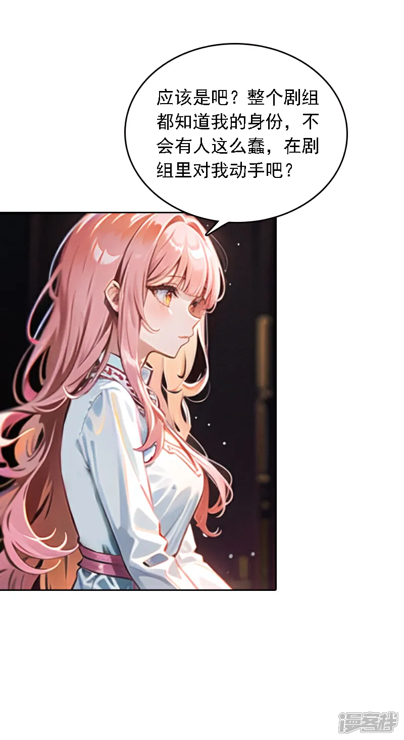 第532话1