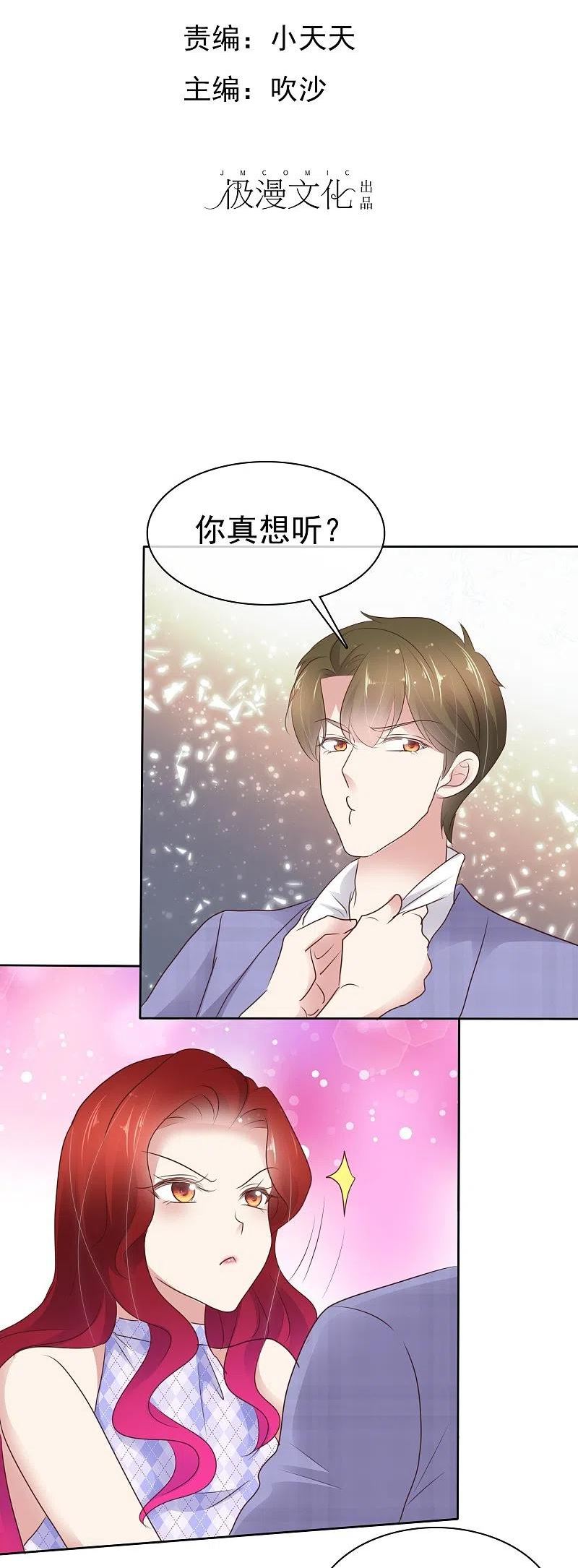 第495话1