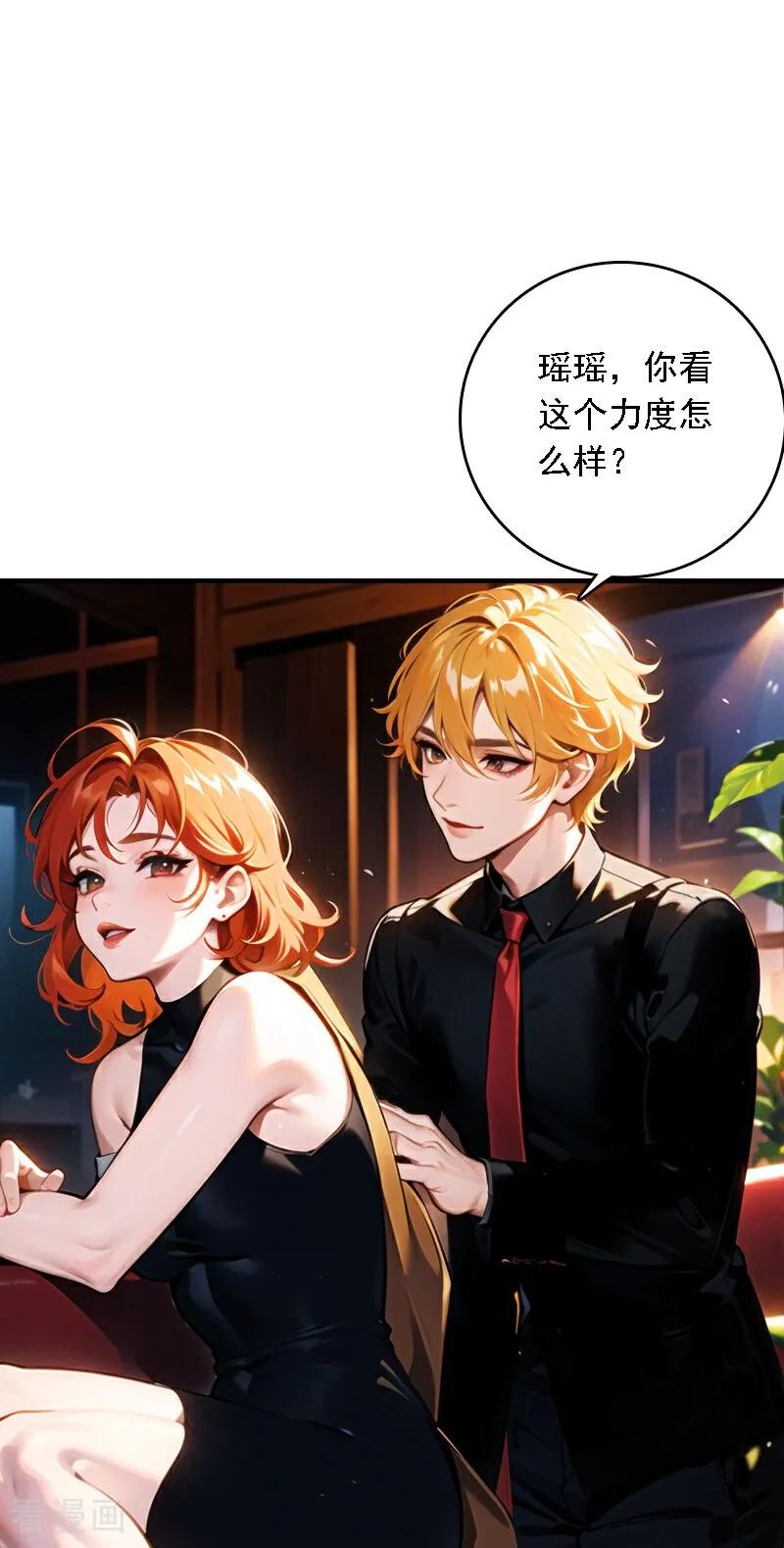 第543话1