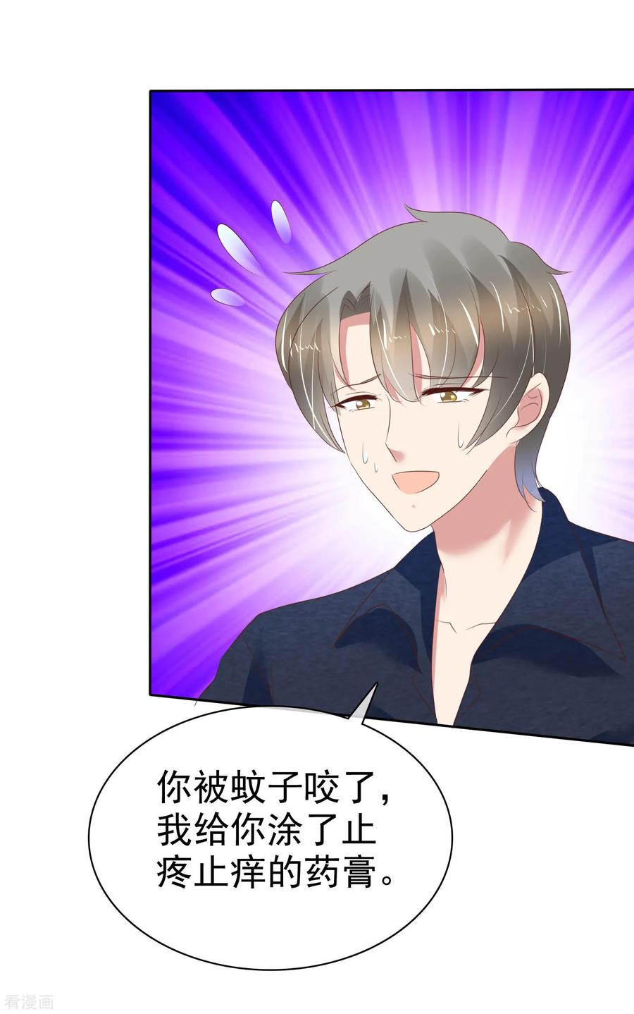 第202话1