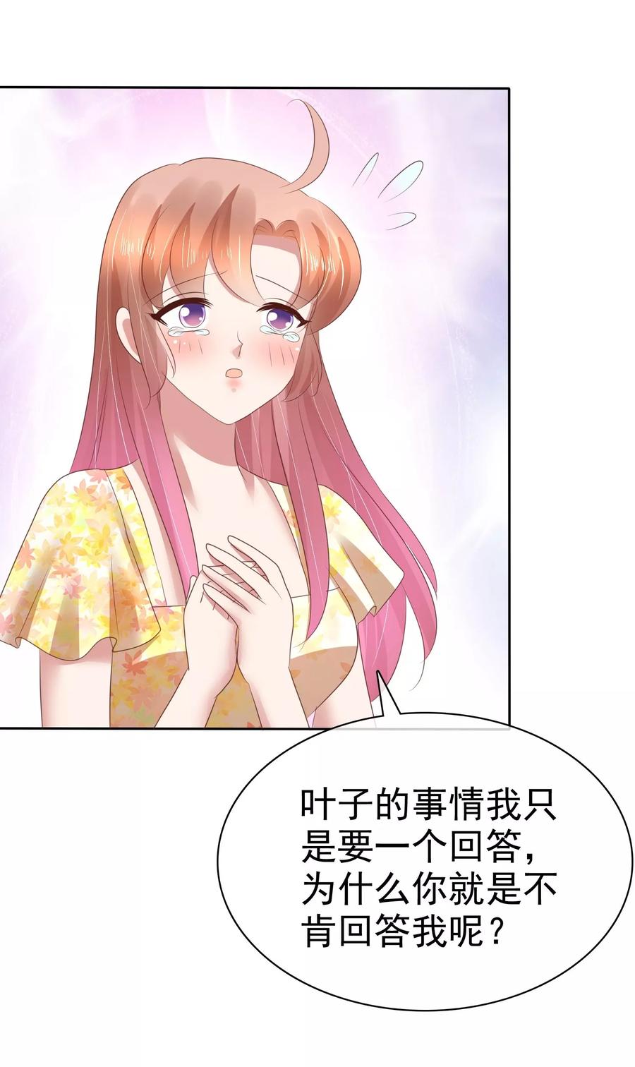 第102话4