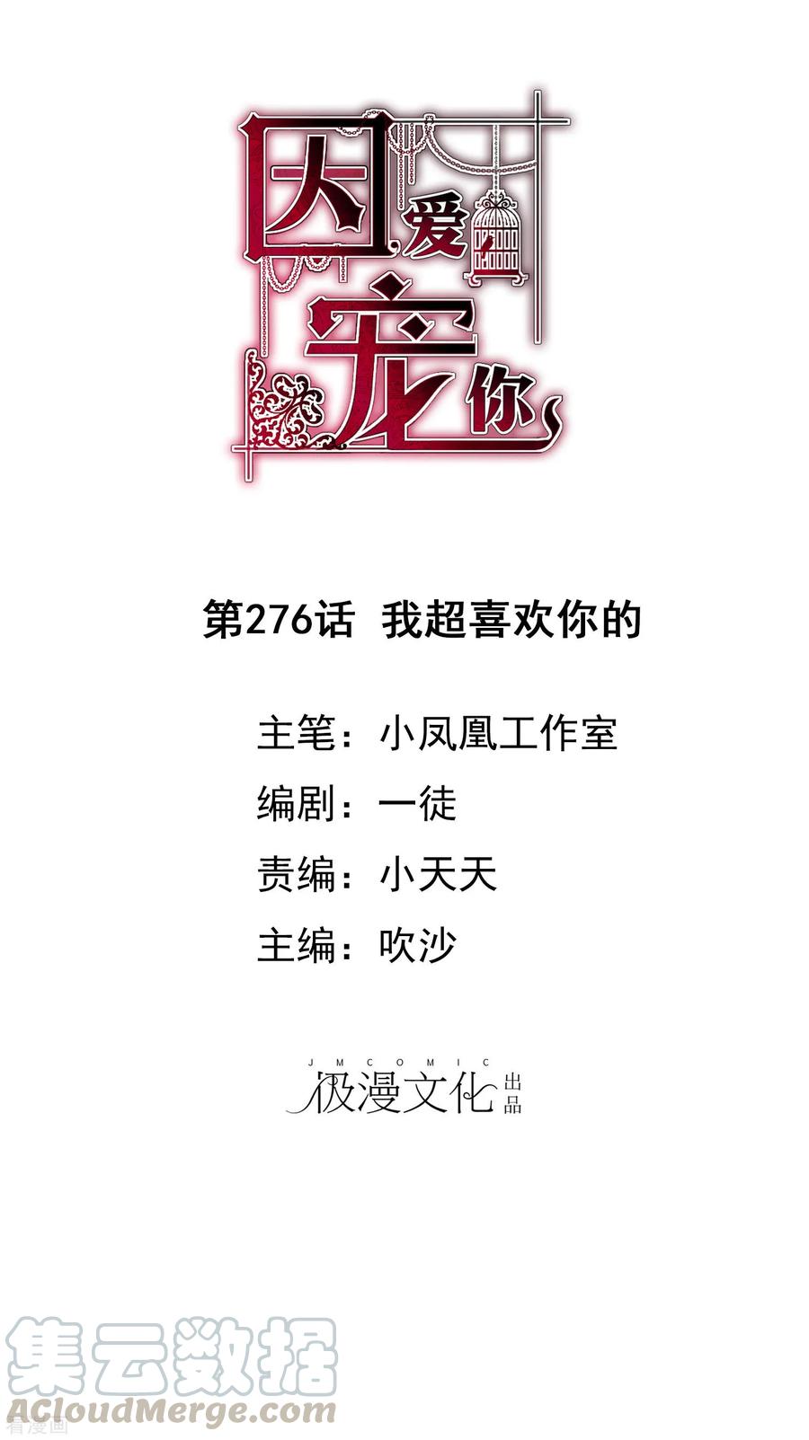 第276话0