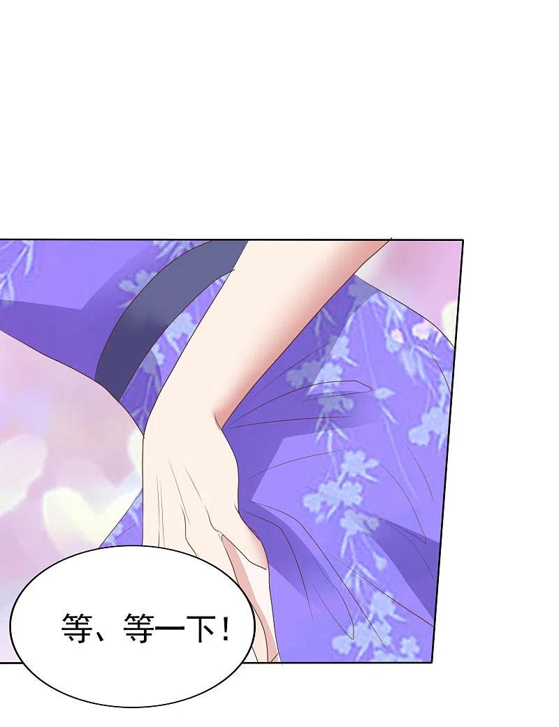 第429话1