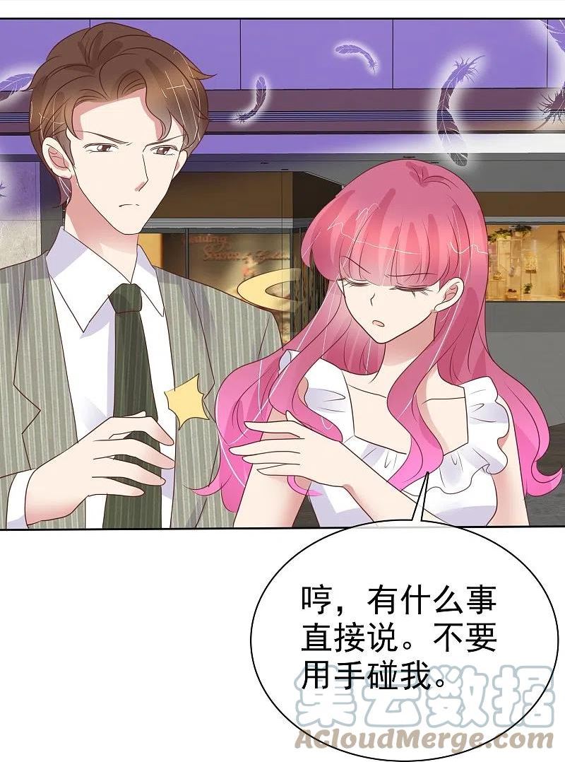 第482话4