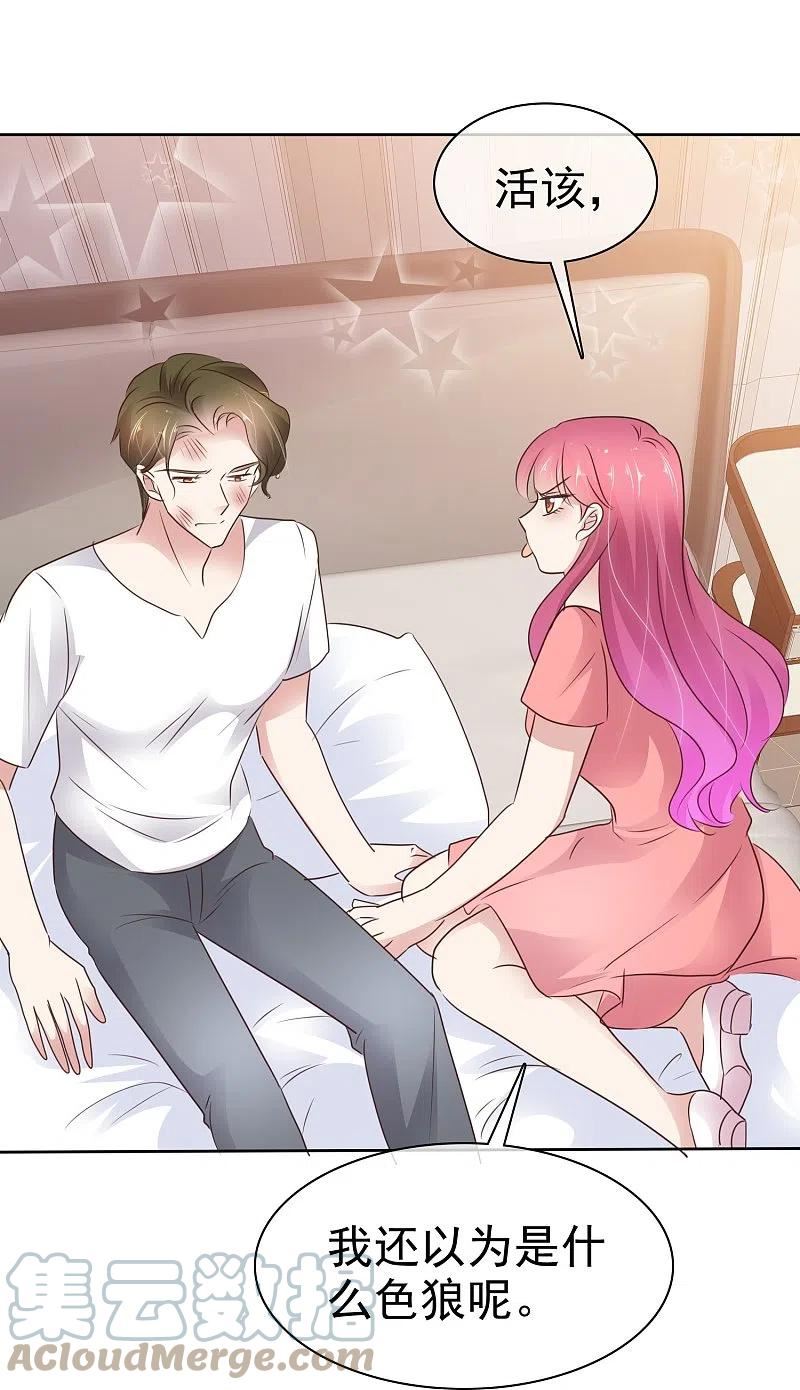 第496话4