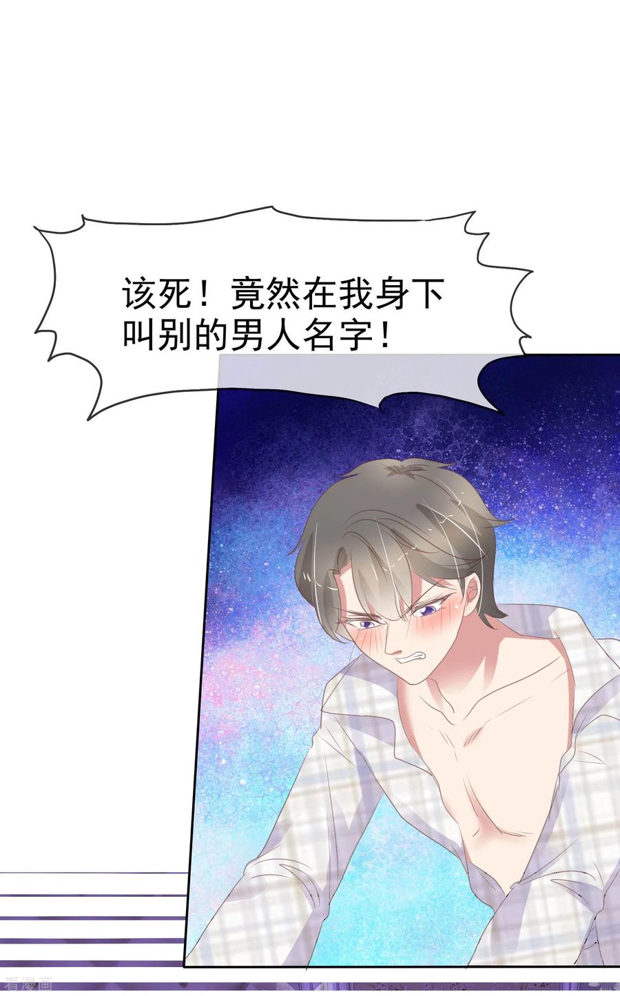 第379话1