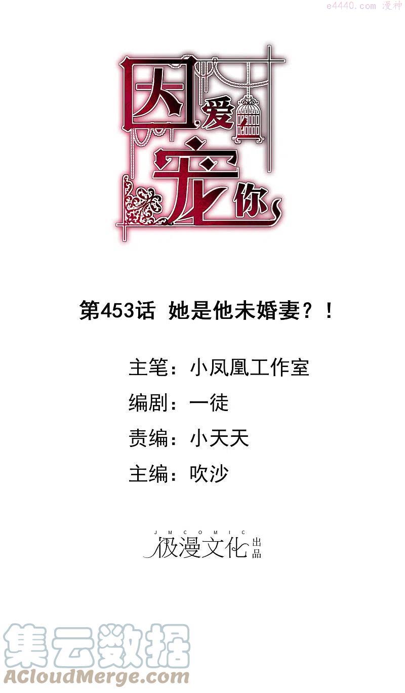 第453话0