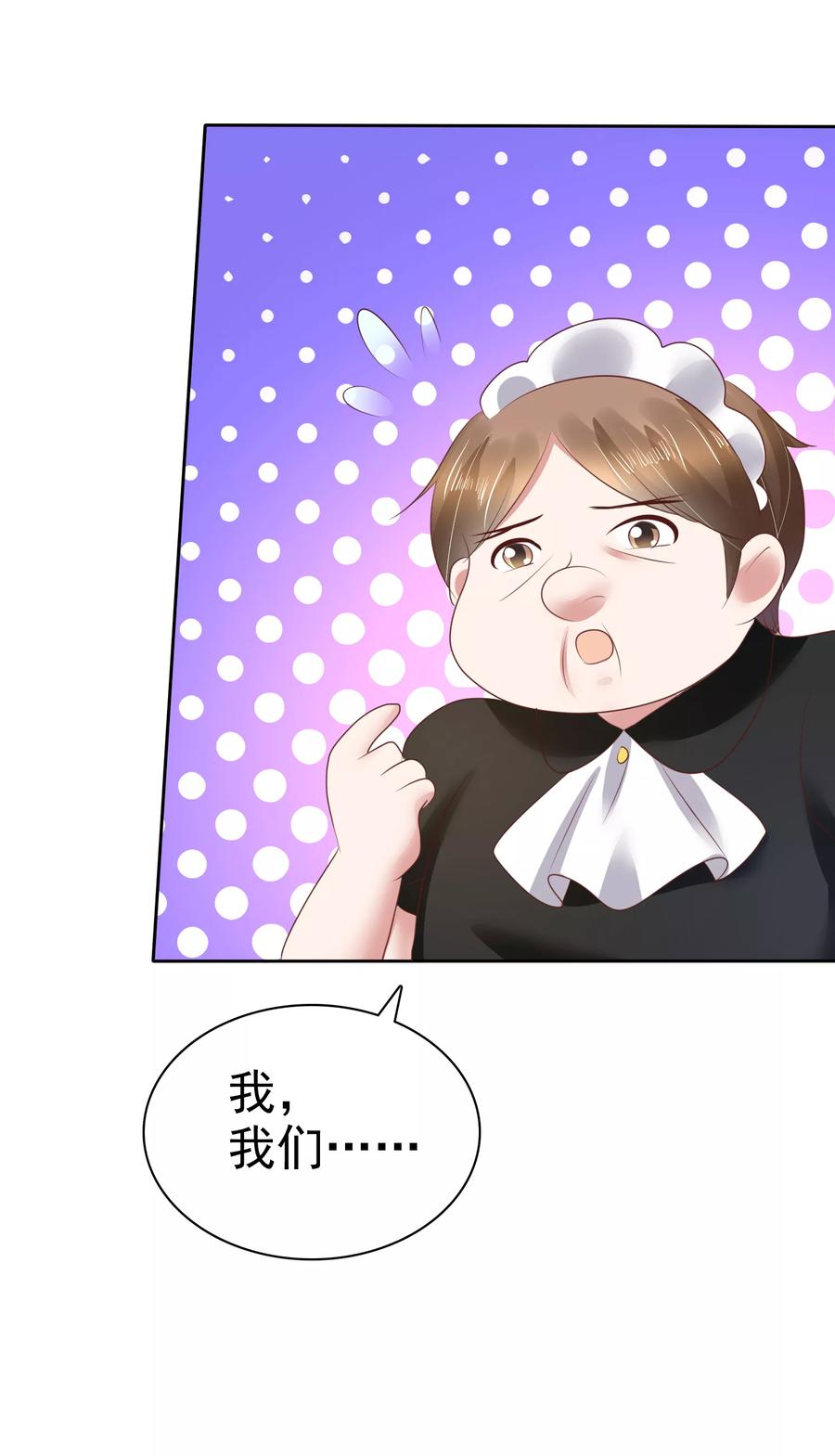第99话2