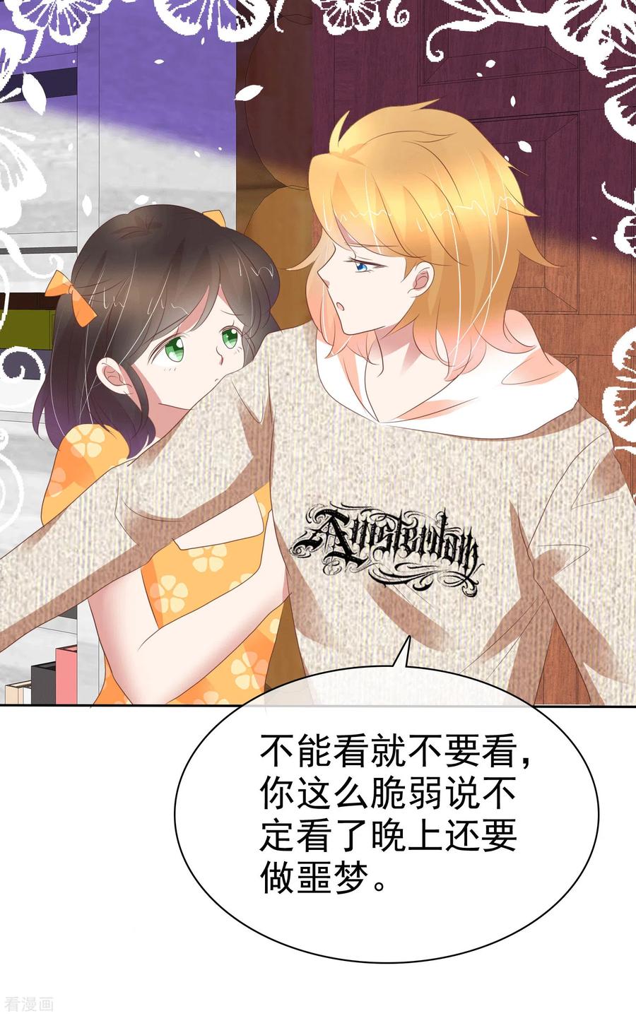 第347话2