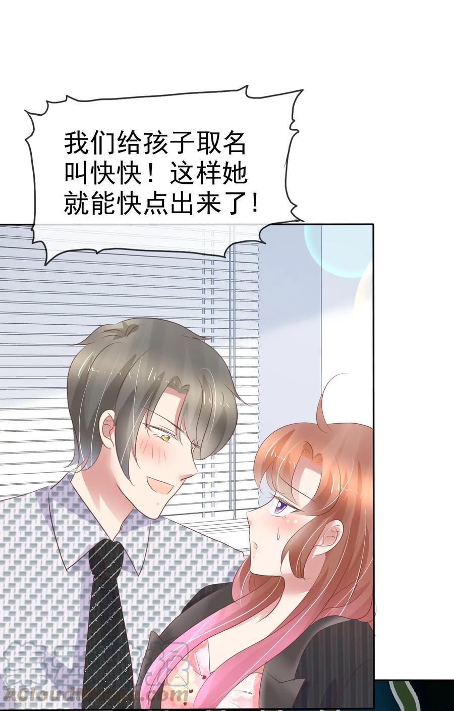 第249话4