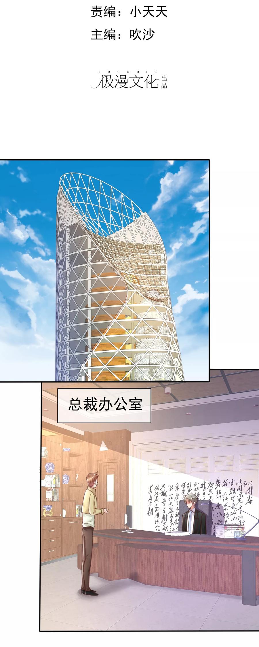 第19话1