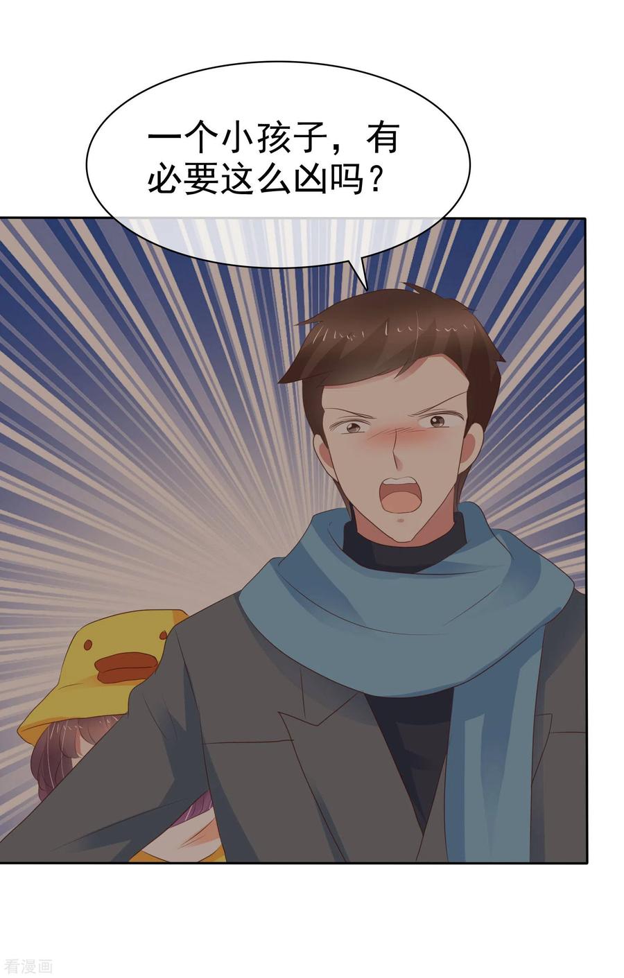 第333话3