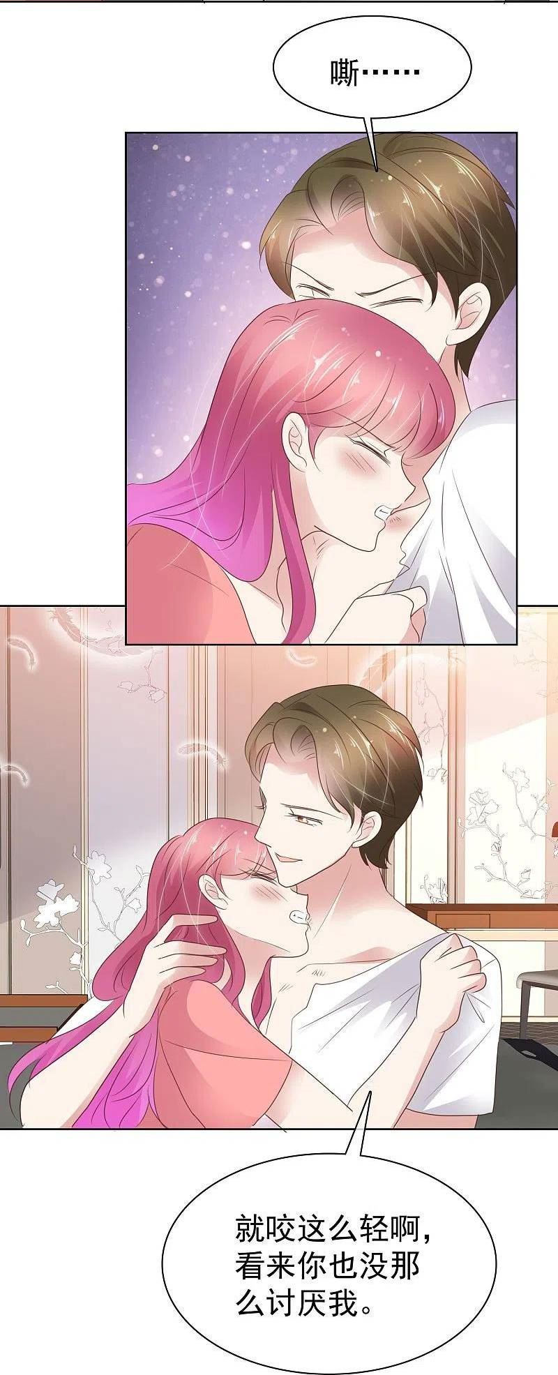 第497话3
