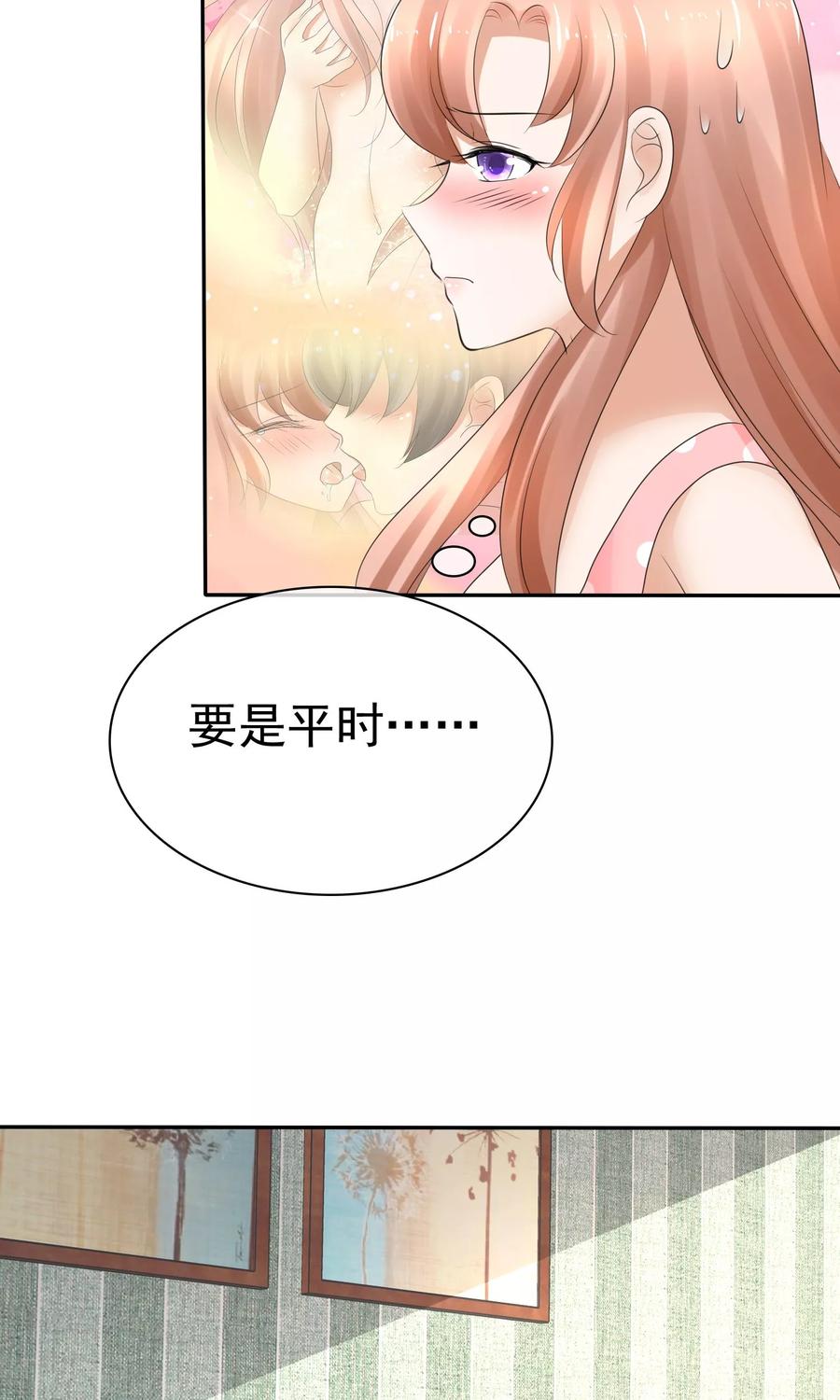 第17话4