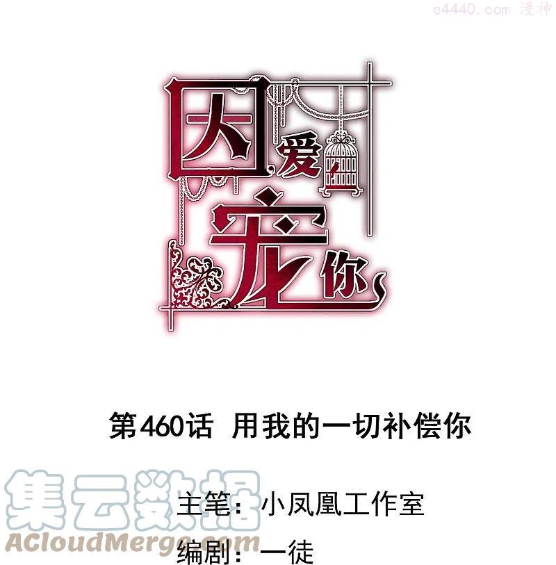 第460话0