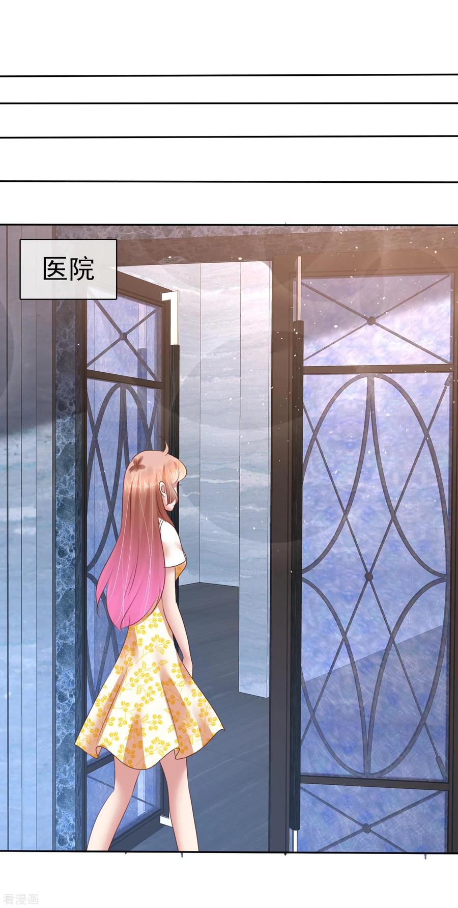 第143话4
