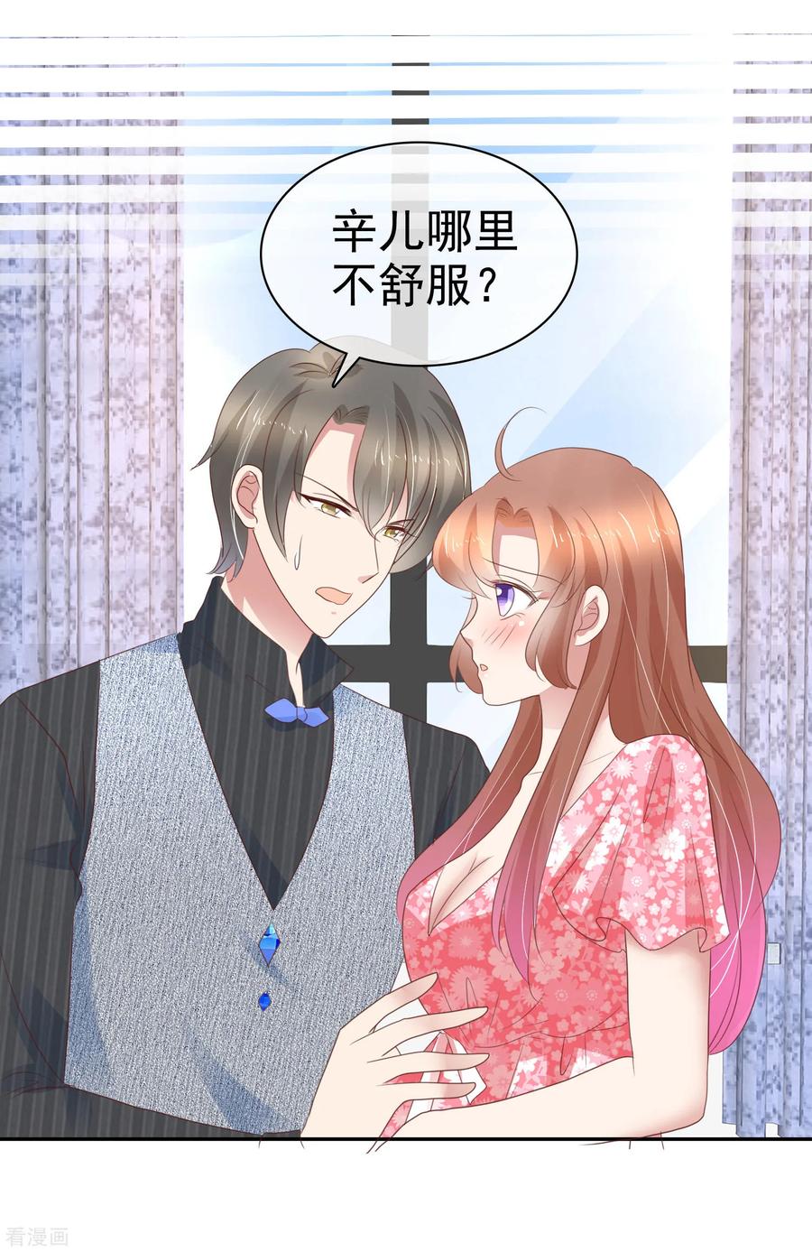 第275话3
