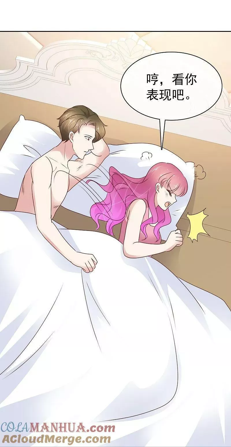第507话4