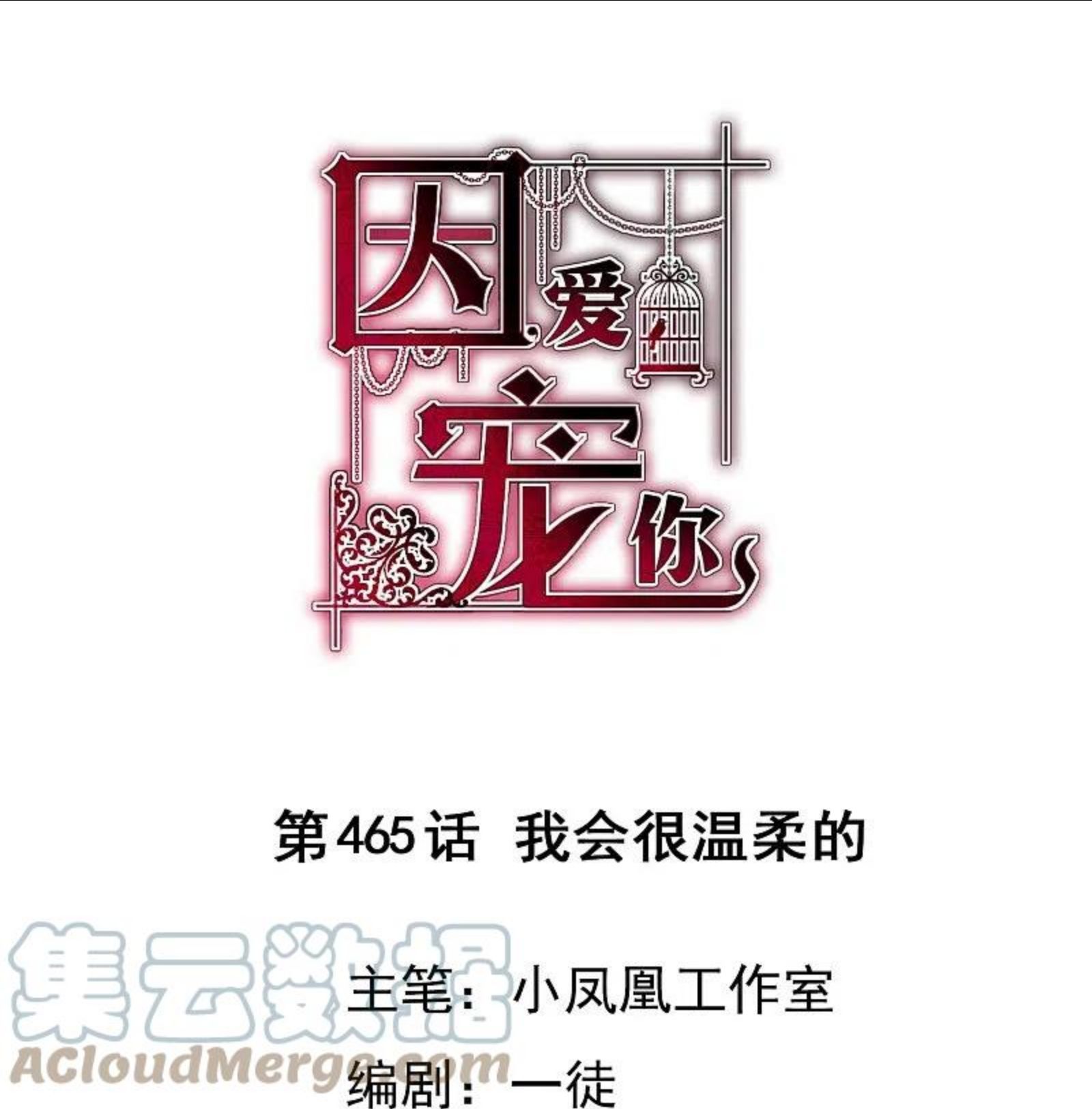 第465话0