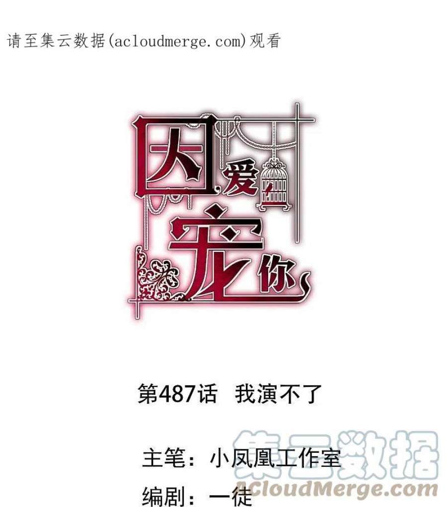 第487话0